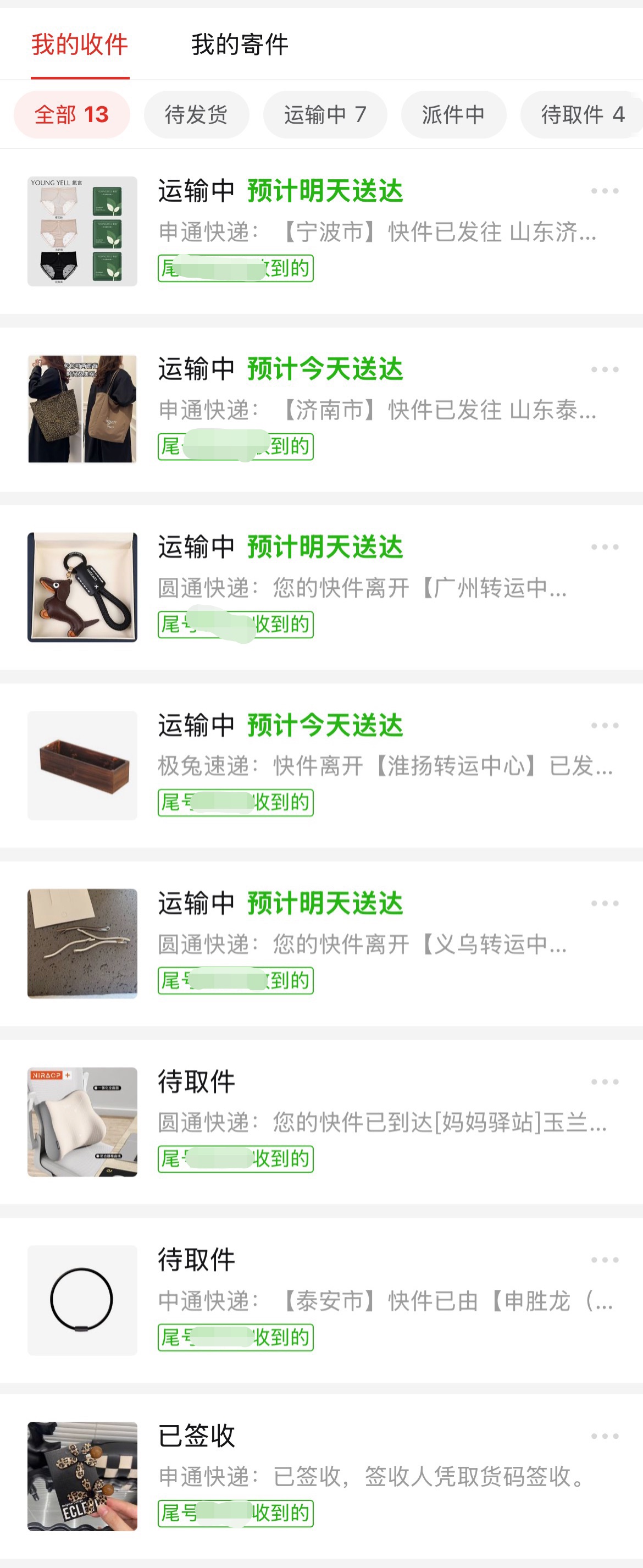 Picsew_20250909103642.jpeg