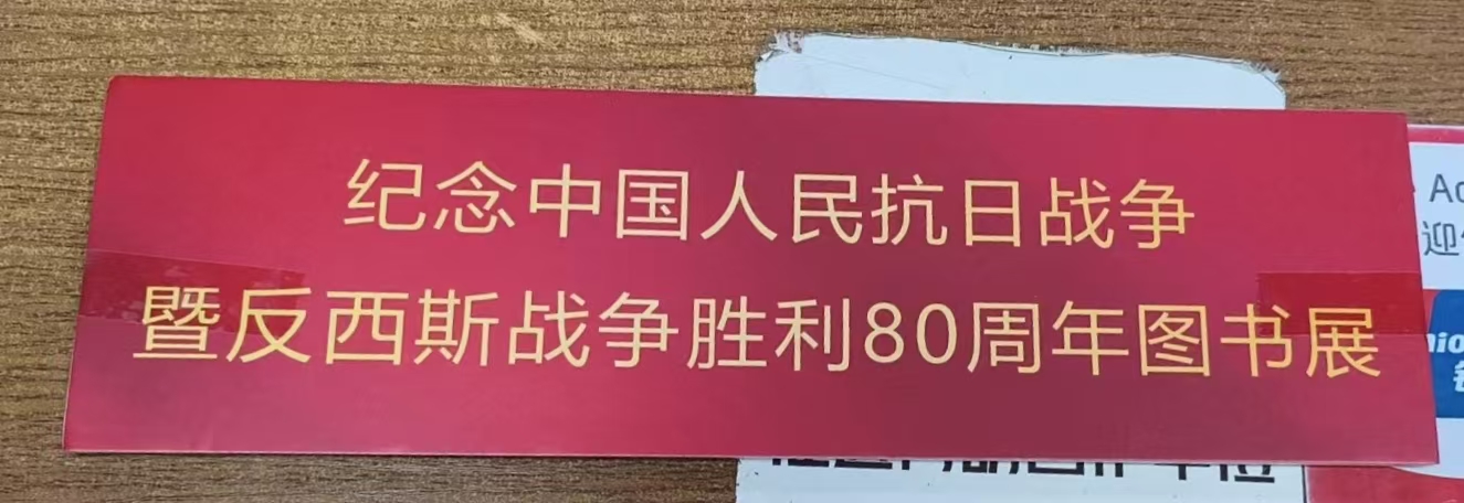 微信图片_20250910223732_12_37.jpg