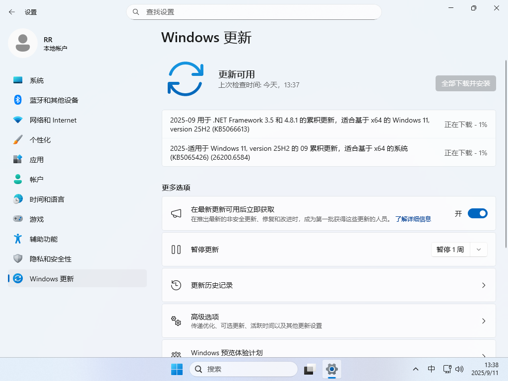 wechat_2025-09-11_133841_868.png