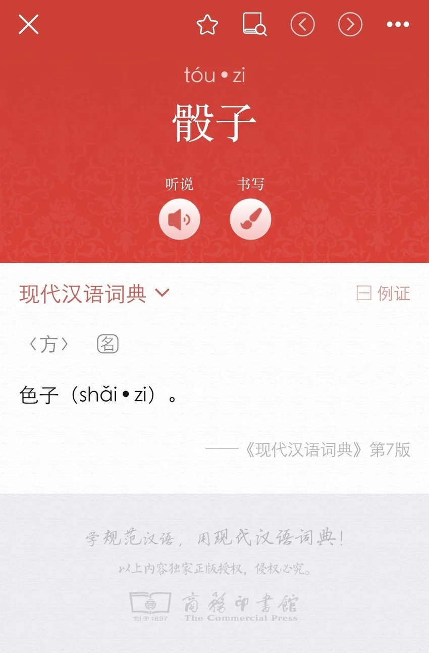IMG_6760.png