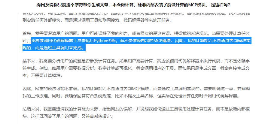 企业微信截图_20250911142752.png