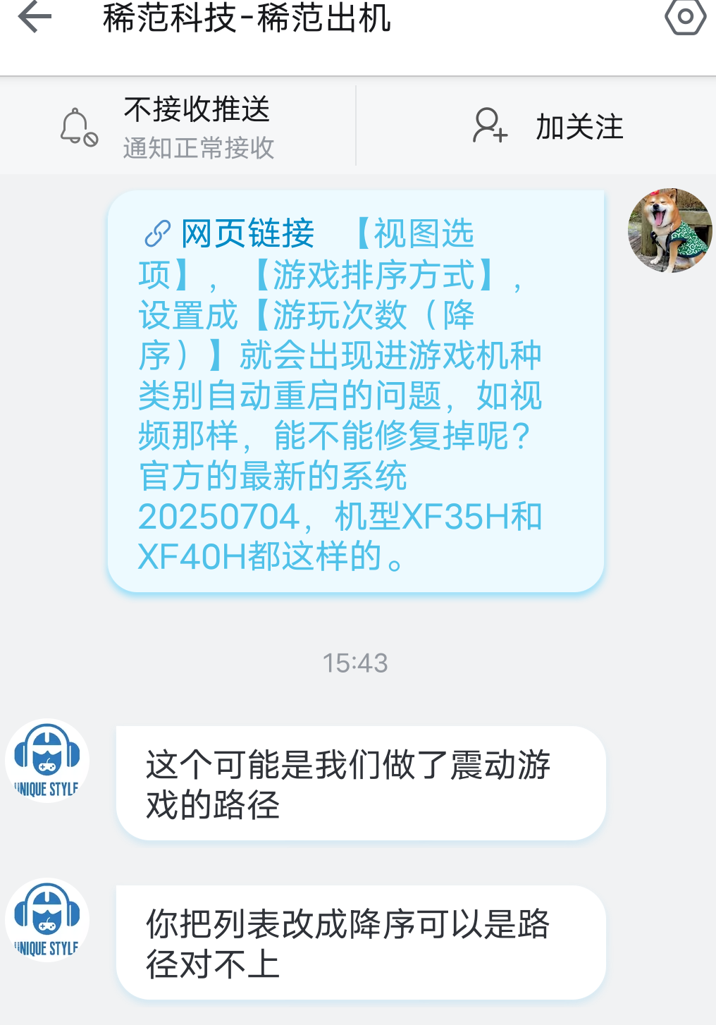 Screenshot_2025_0911_204007.png