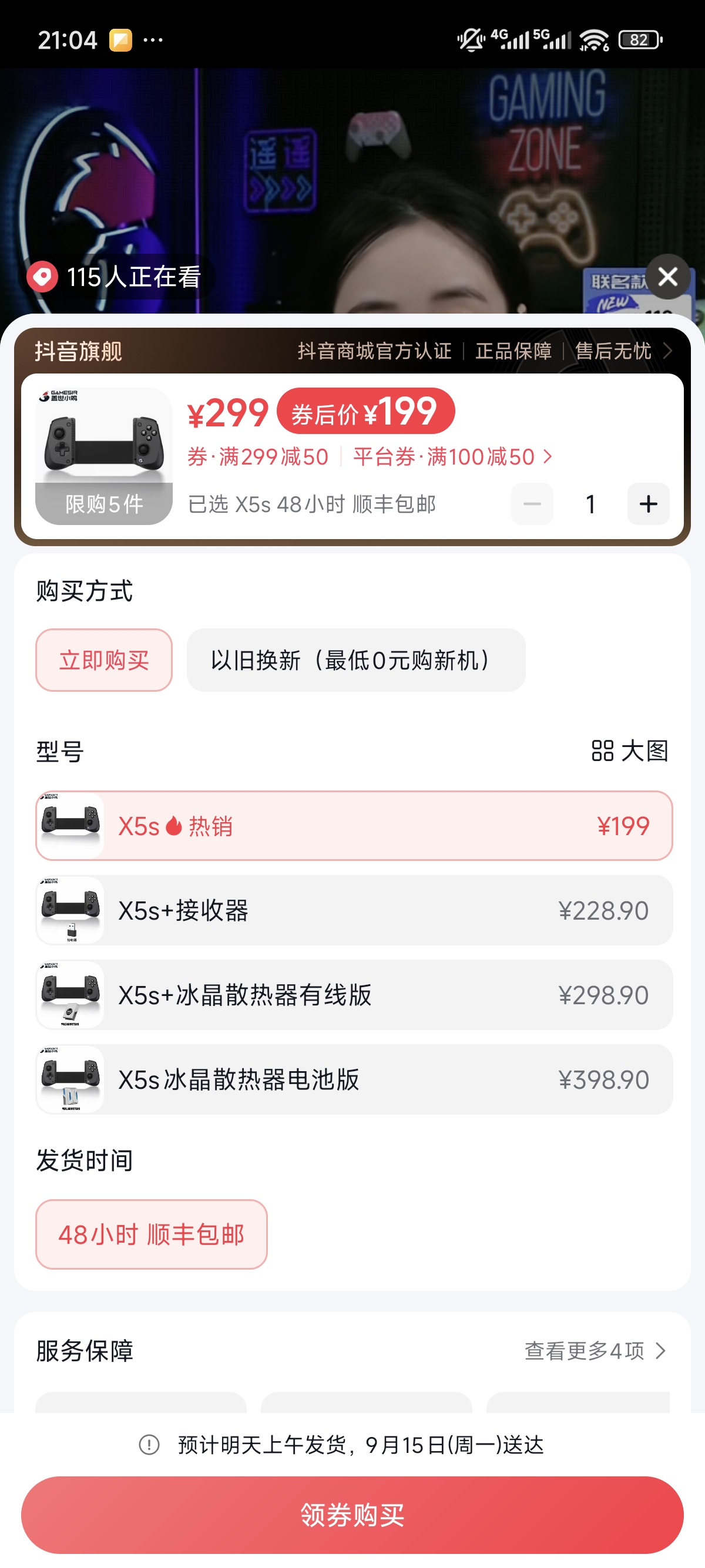 Screenshot_2025-09-12-21-04-25-076_com.ss.android.ugc.aweme.jpg
