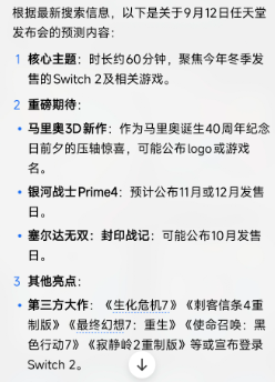 wechat_2025-09-12_163431_728.png