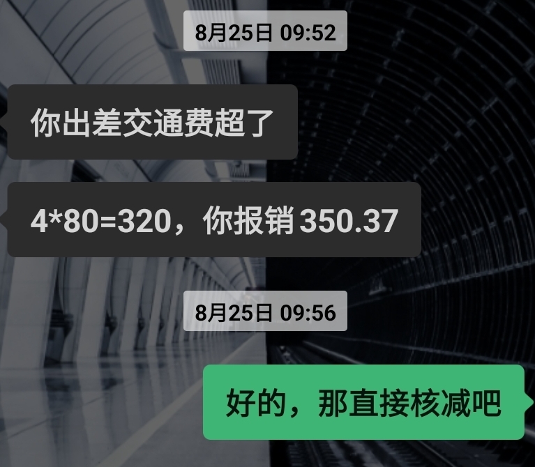 Screenshot_20250912_131133_WeChat.jpg