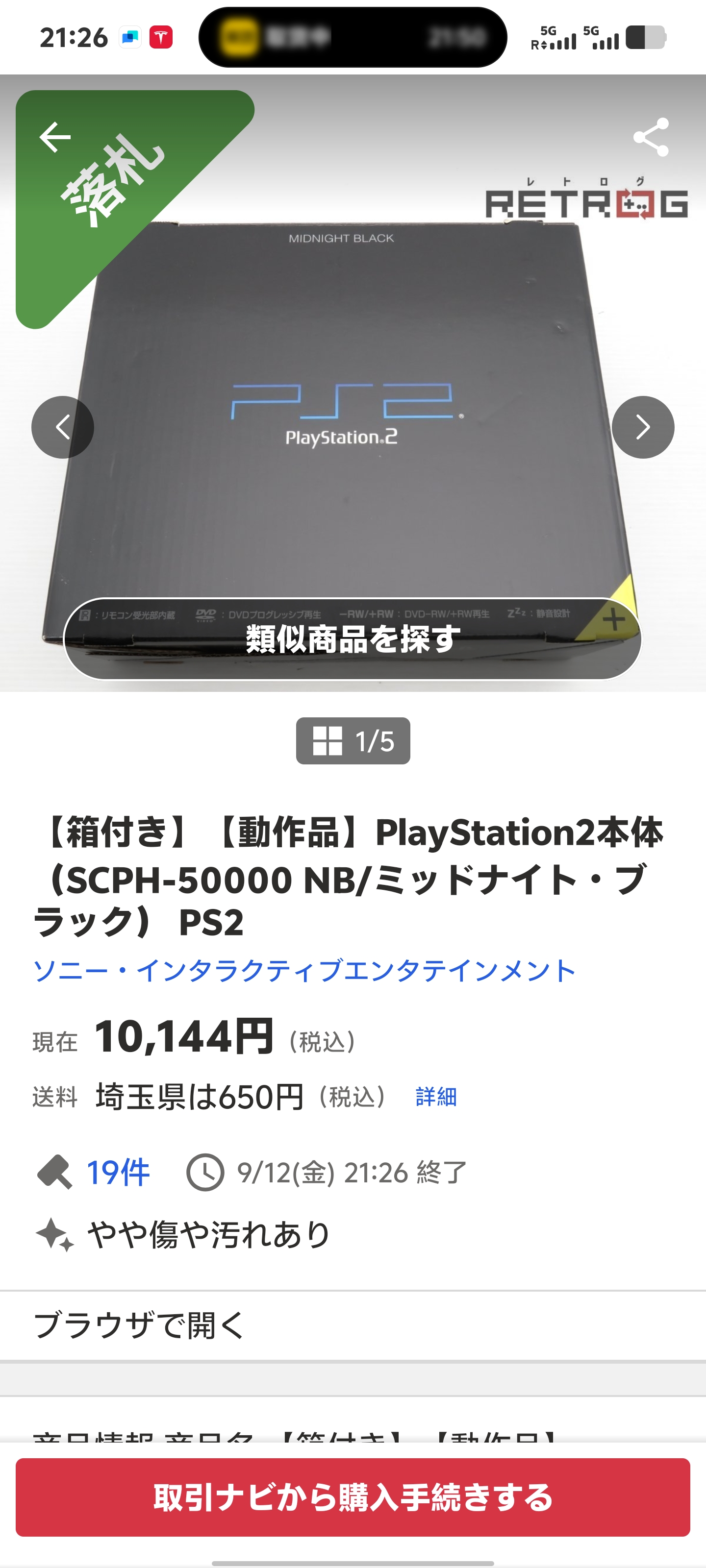 1000222412.jpg