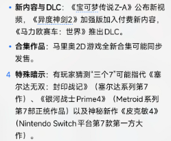 wechat_2025-09-12_163453_245.png