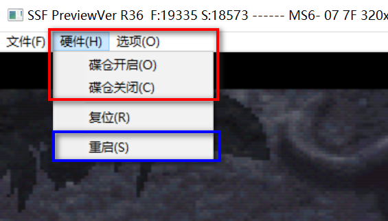 3.打开碟仓关闭碟仓重启.png