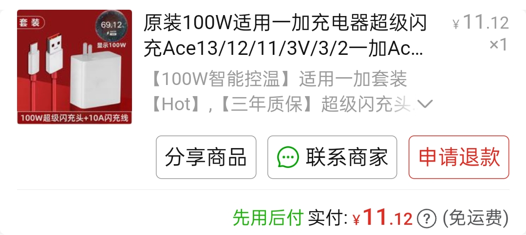 1000026022.jpg