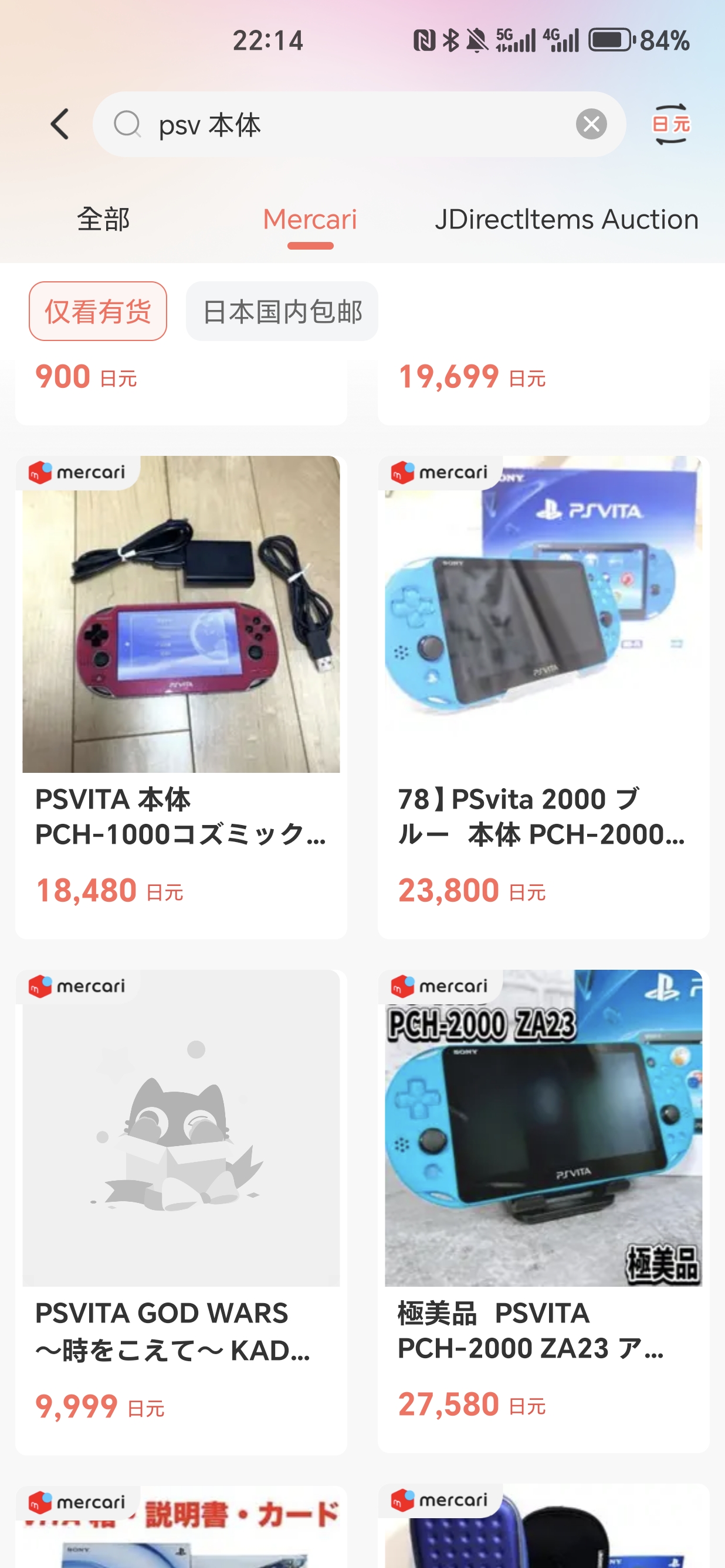 Screenshot_20250915_221408_com_mikaduki_rnglite_S.jpg