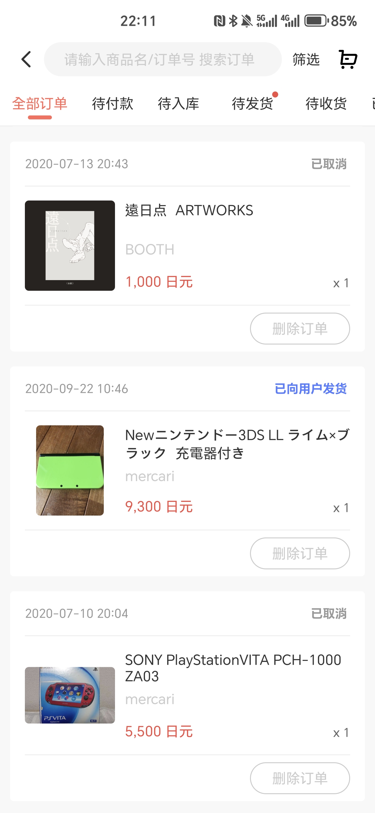 Screenshot_20250915_221131_com_mikaduki_rnglite_M.jpg