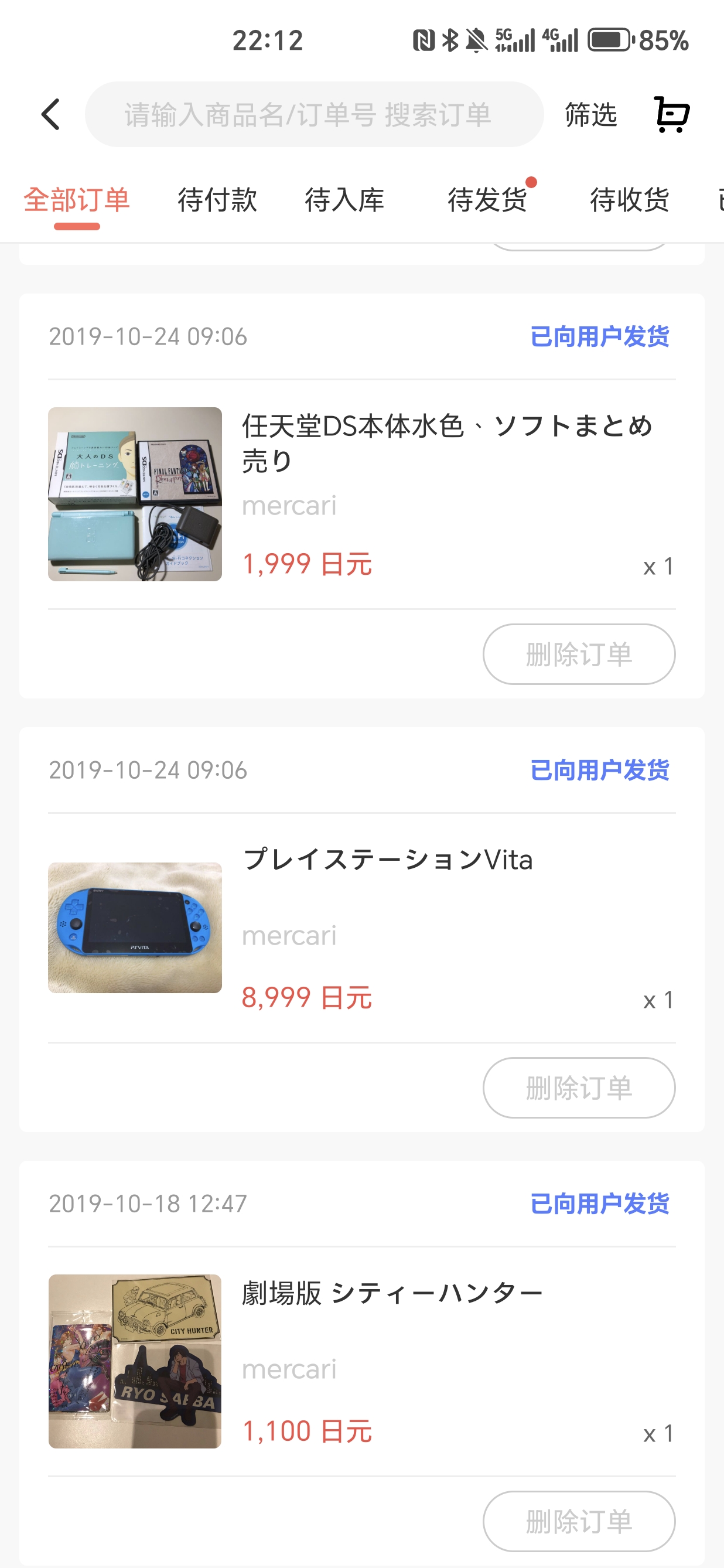 Screenshot_20250915_221220_com_mikaduki_rnglite_M.jpg