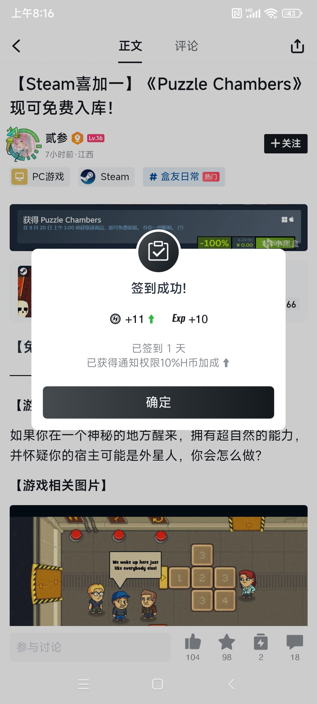 Screenshot_2025-09-15-08-16-57-147_com.max.xiaoheihe.jpg
