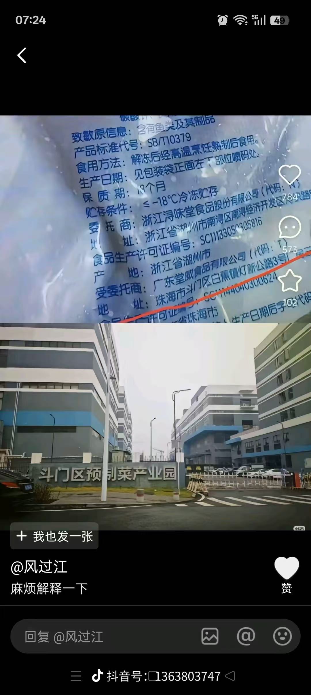 微信图片_20250915083126.jpg