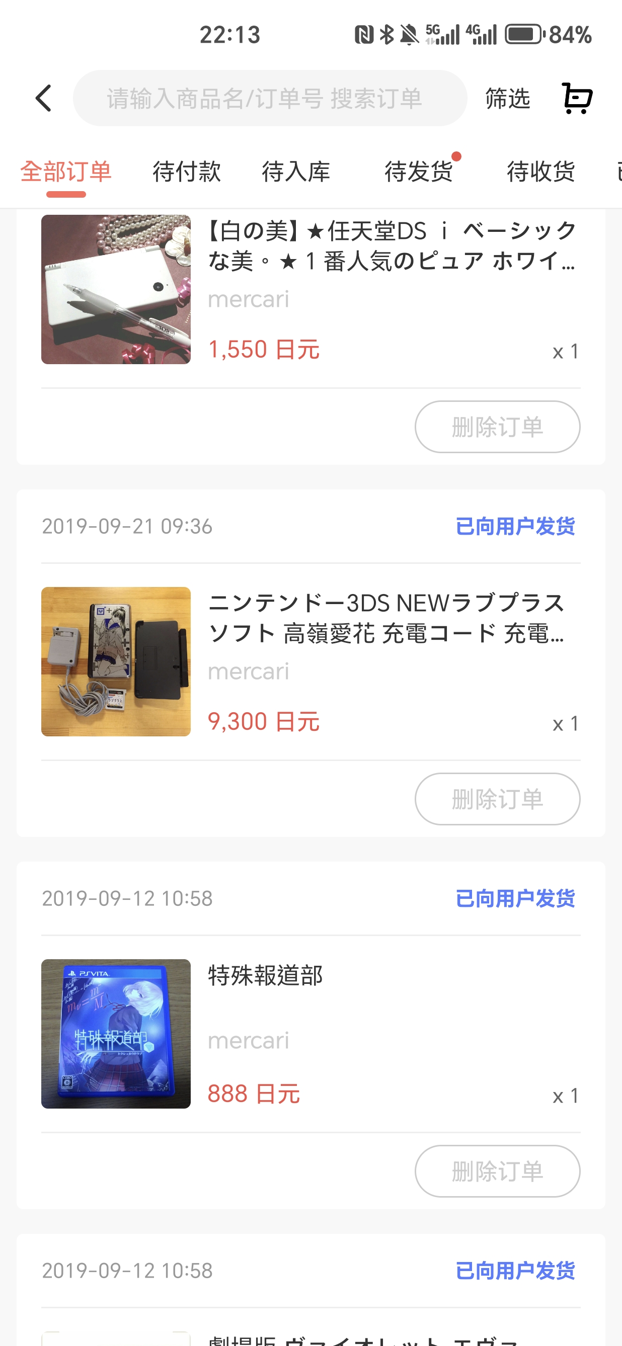 Screenshot_20250915_221327_com_mikaduki_rnglite_M.jpg