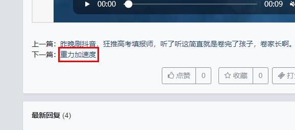 360截图20250916104330794.jpg