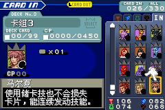 王国之心_记忆之链-1.png