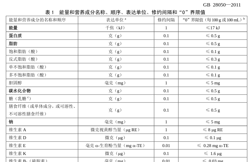 截图 2025-09-16 11-39-06.png