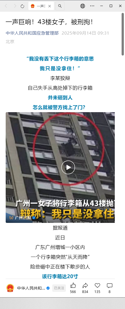 wechat_2025-09-16_103405_281.png