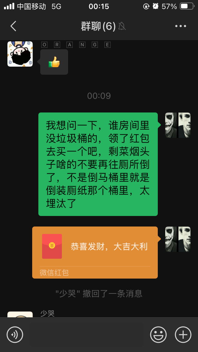 IMG_1255.png