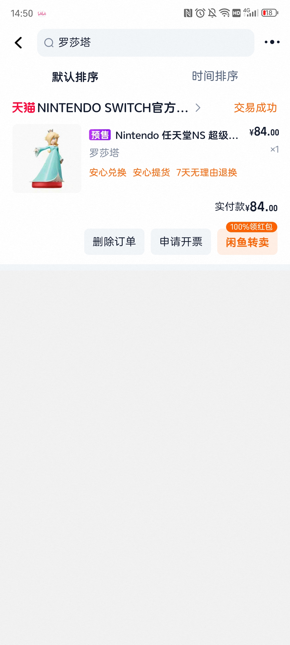 Screenshot_20250917_145052.jpg