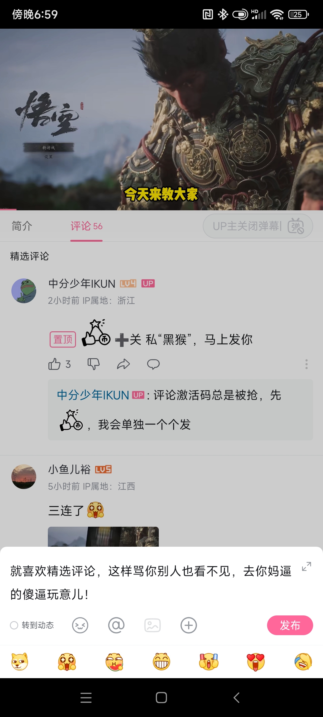 Screenshot_2025-09-17-18-59-21-713_tv.danmaku.bili.jpg