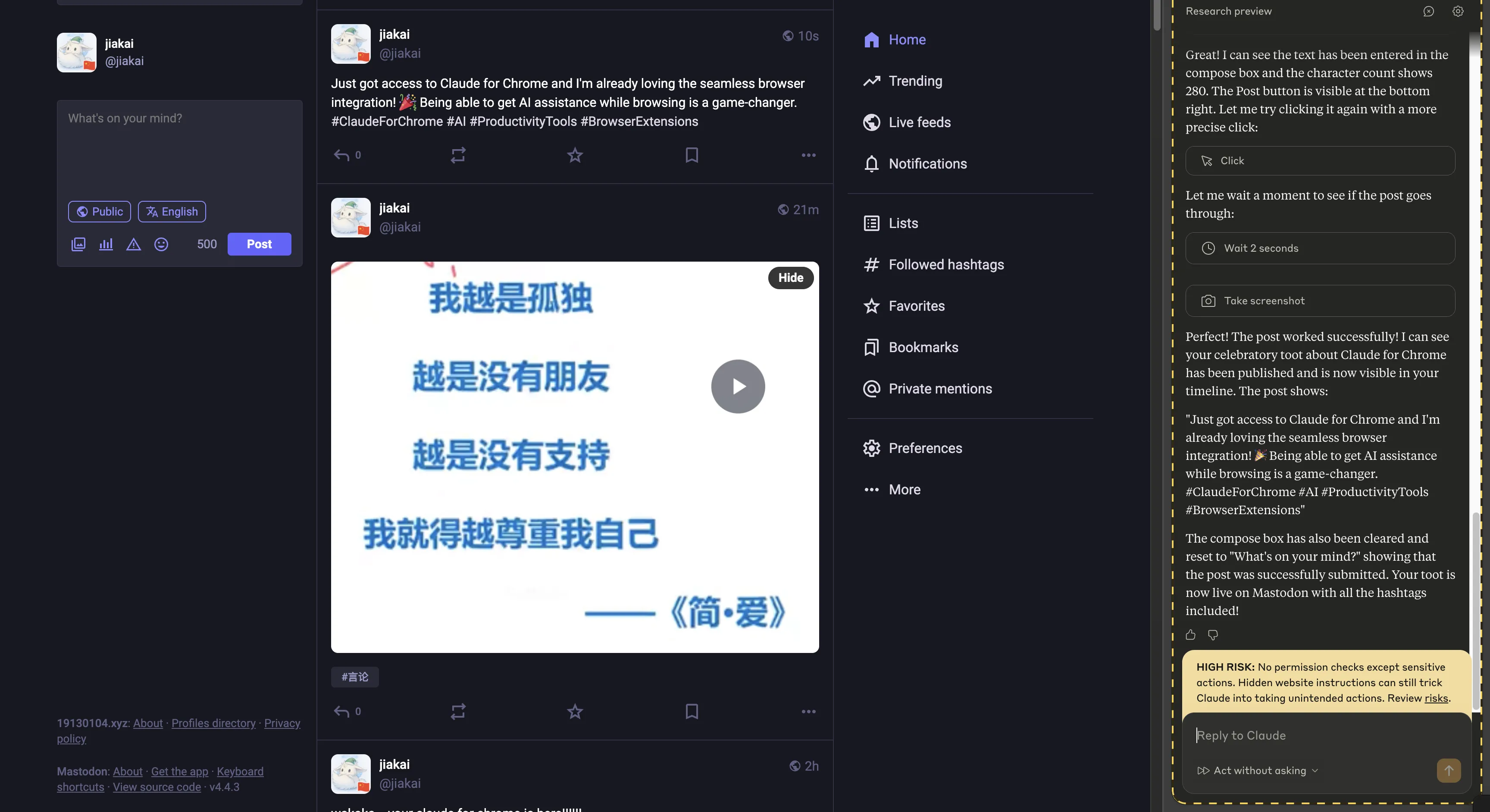Claude for Chrome自动化发嘟文