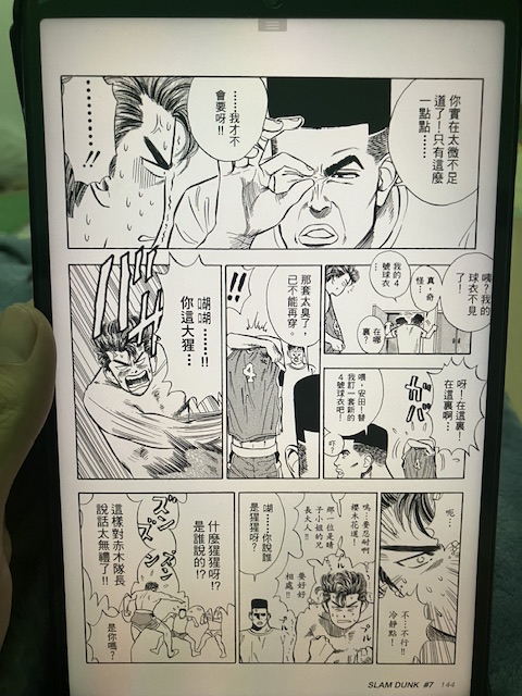 IMG_1259.jpeg