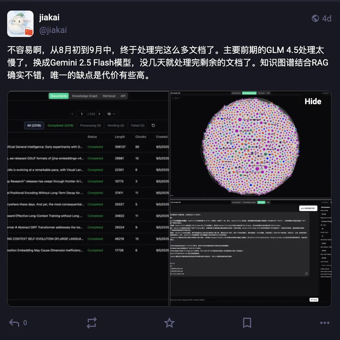 Claude Code辅助我过滤出未处理的条目，最终在Gemini 2.5 Flash的辅助下，成功构建了知识图谱