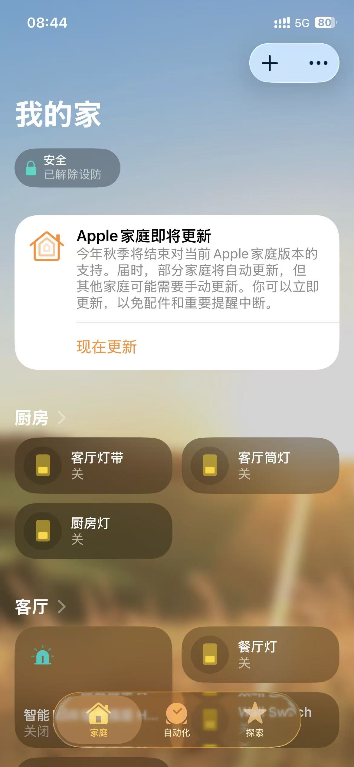 微信图片_20250917084619_46_7.jpg