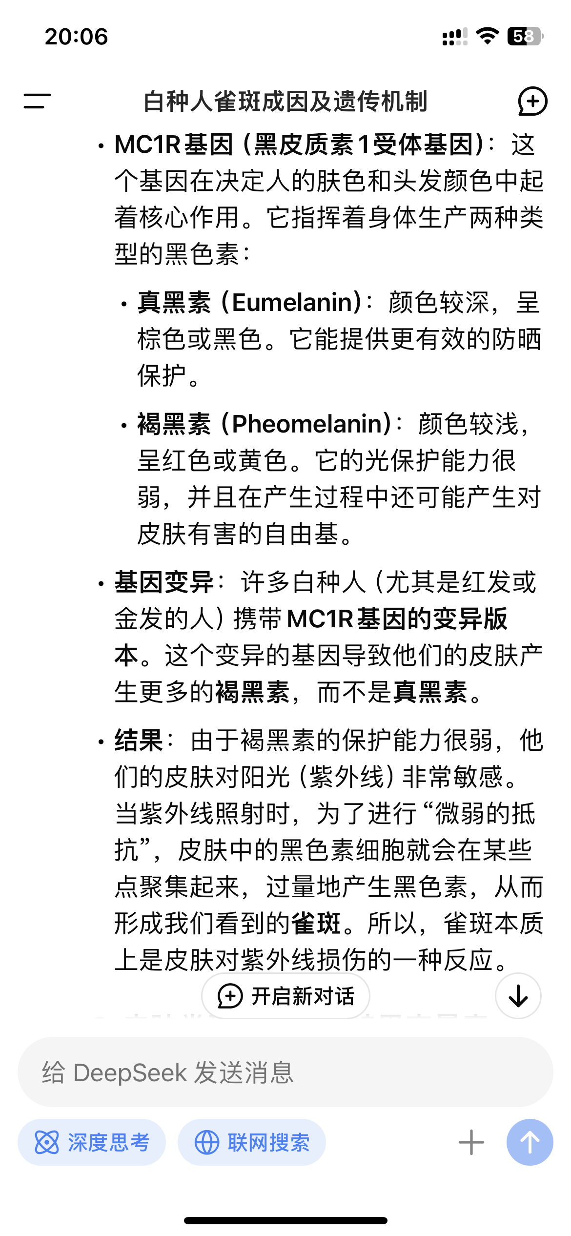 IMG_1591.png