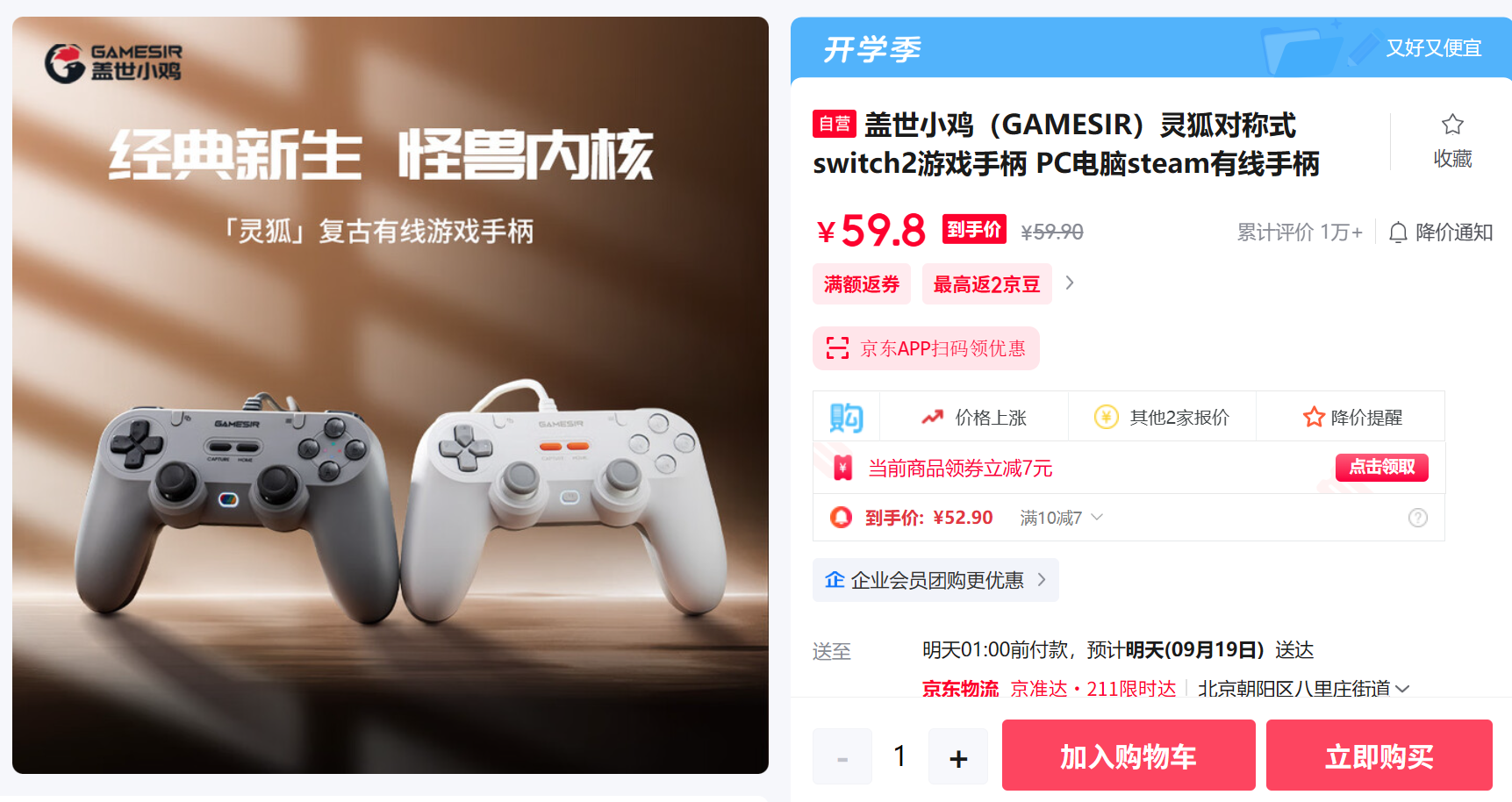 屏幕截图 2025-09-18 221842.png
