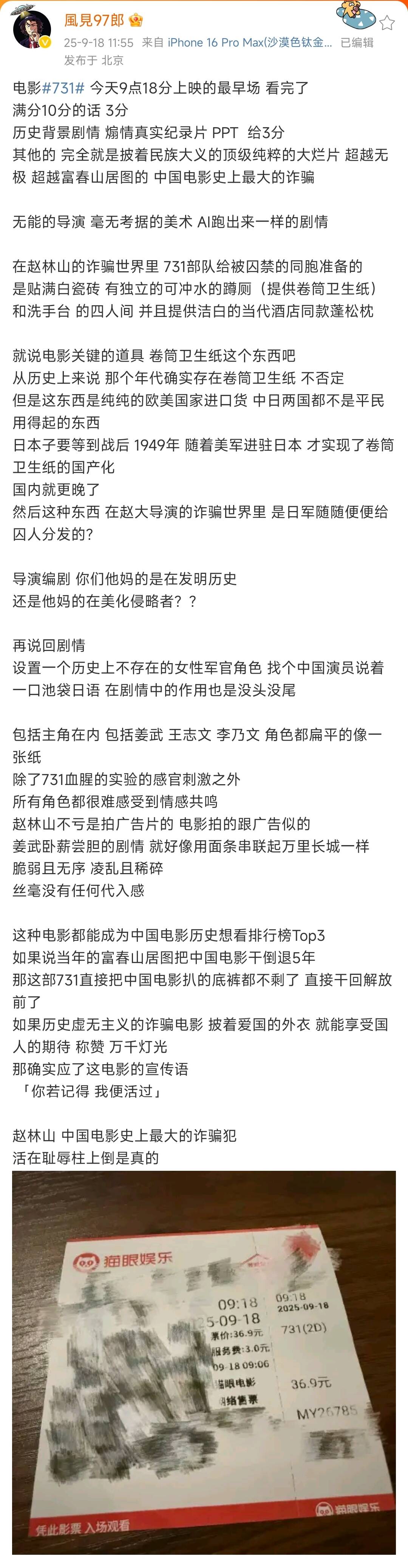 QQ图片20250918133301.jpg