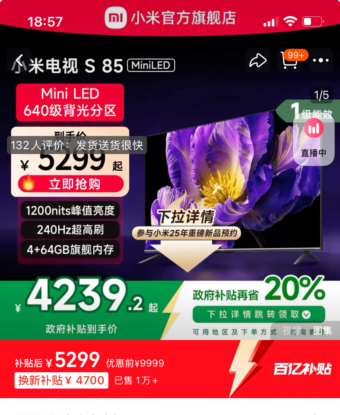 IMG_6431.jpeg