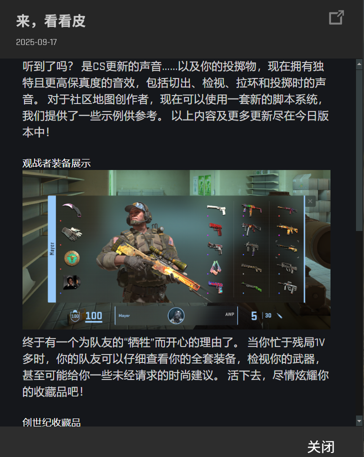 SHUI9.18.png