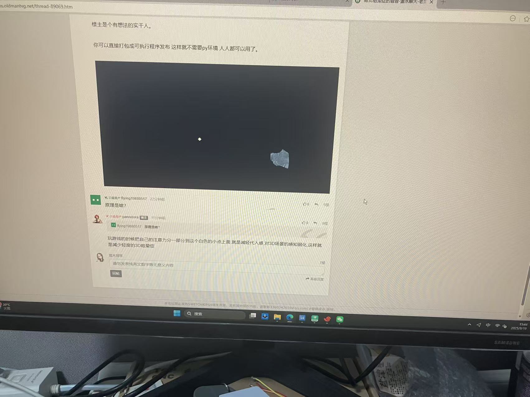 微信图片_20250919154531_90_77.jpg