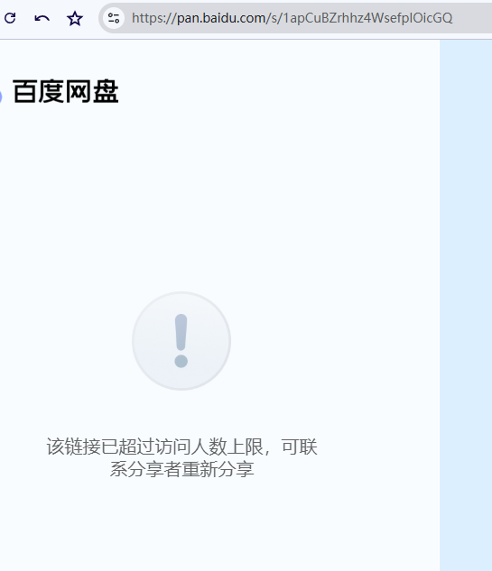 wechat_2025-09-19_104531_421.png