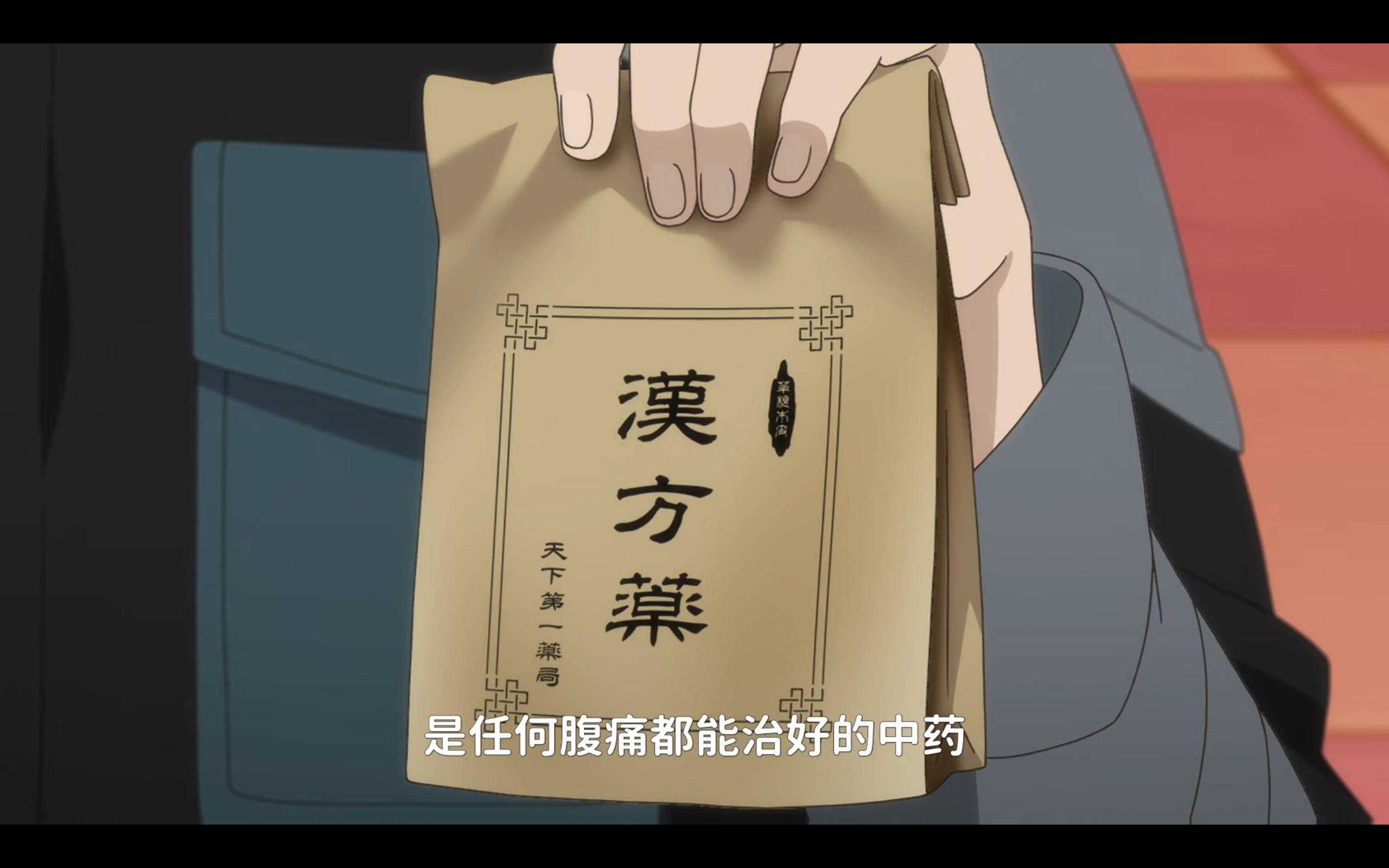 Screenshot_20250919-234916.png