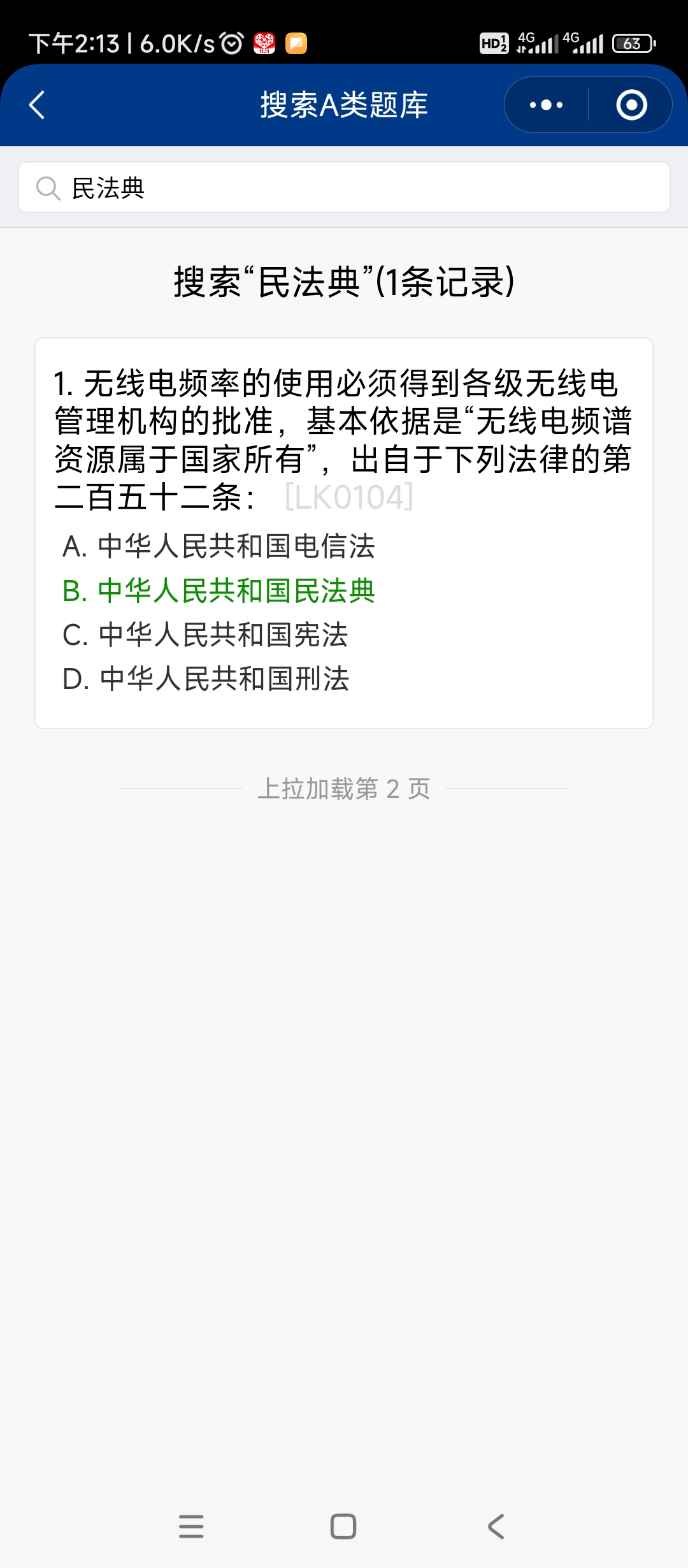 Screenshot_2025-09-20-14-13-16-960_com.tencent.mm.jpg