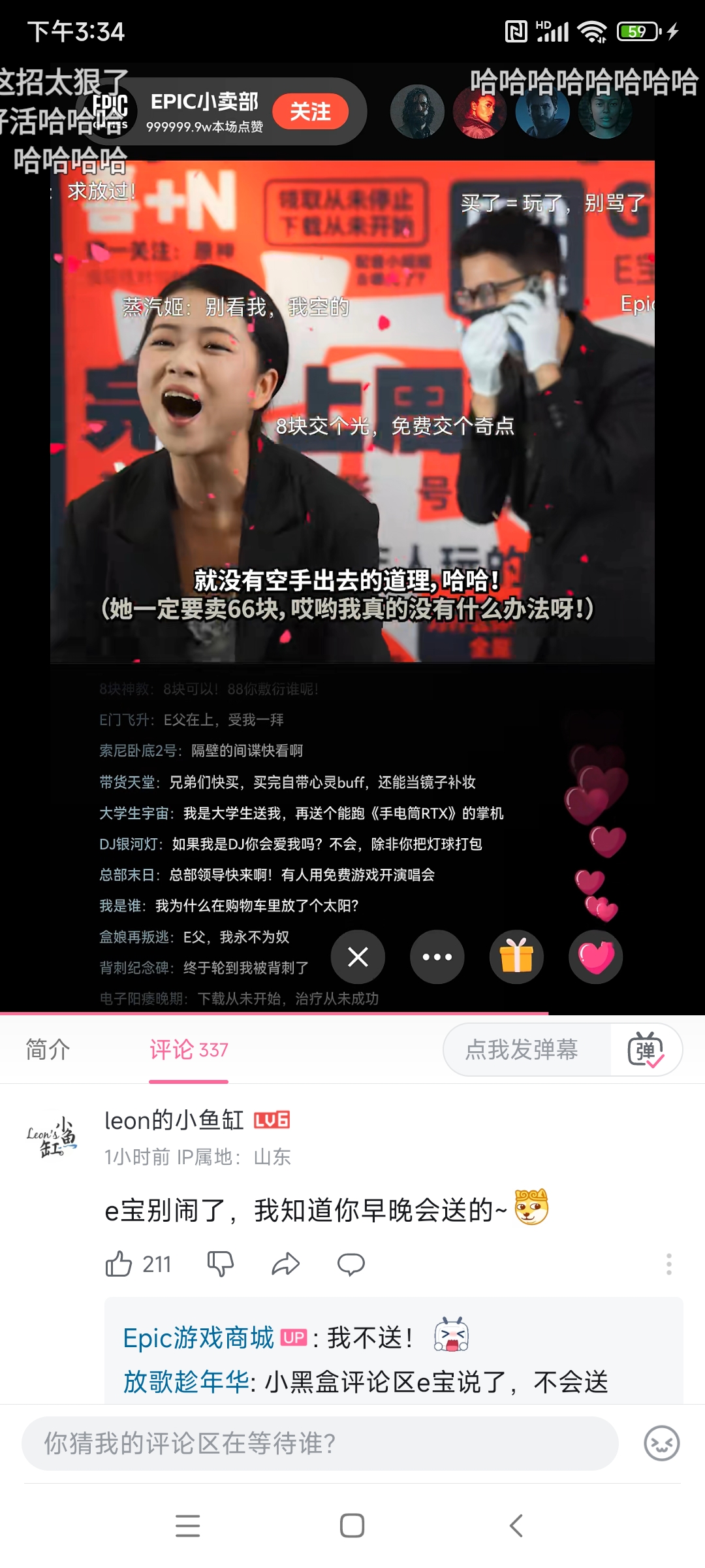 Screenshot_2025-09-20-15-34-42-990_tv.danmaku.bili.jpg