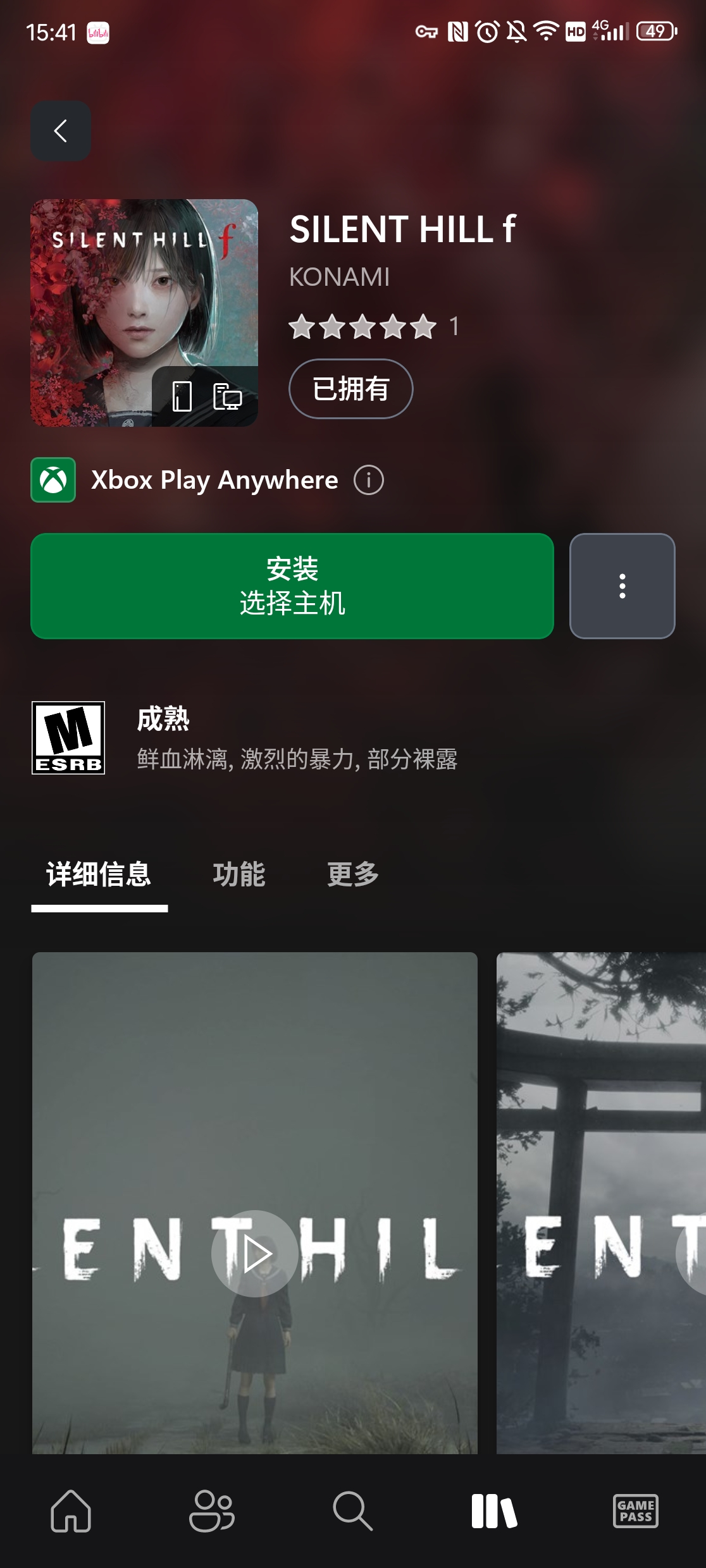 Screenshot_20250922_154152.jpg