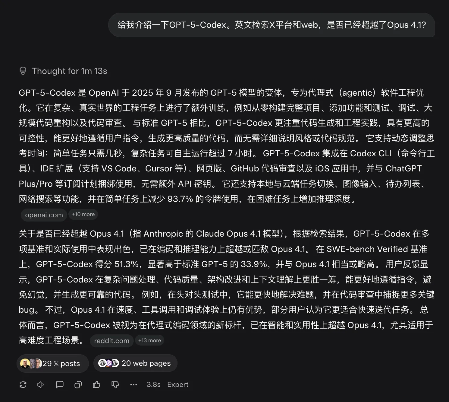 Grok 4对于GPT-5-Codex的介绍