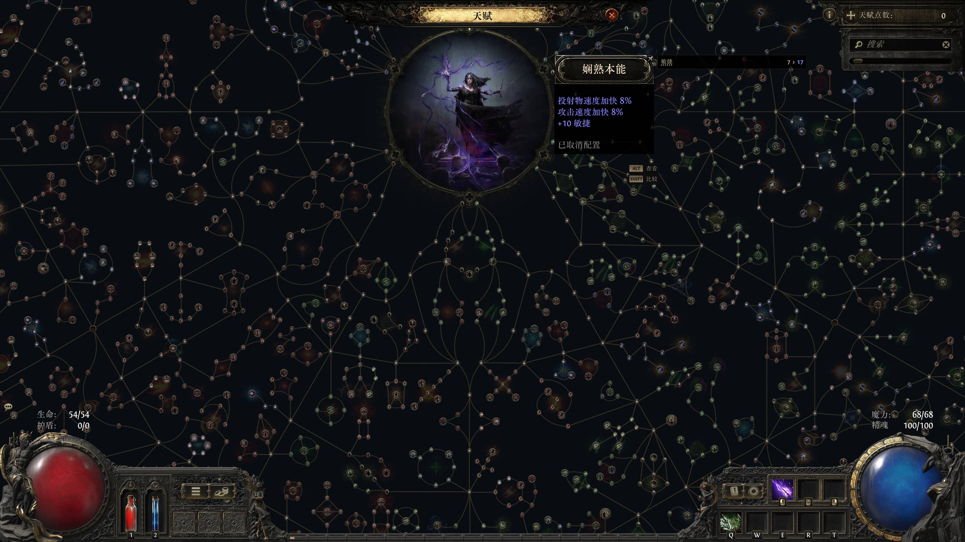 Path of Exile 2 Screenshot 2025.09.22 - 18.59.02.59.jpg