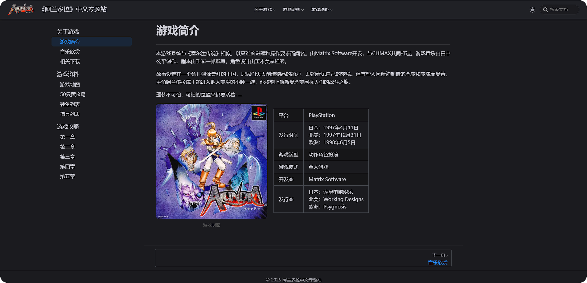 QQ20250922-233653.png