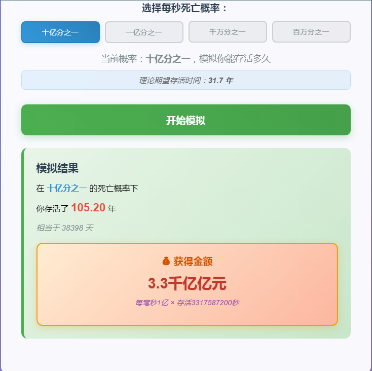 1758513146429.jpg