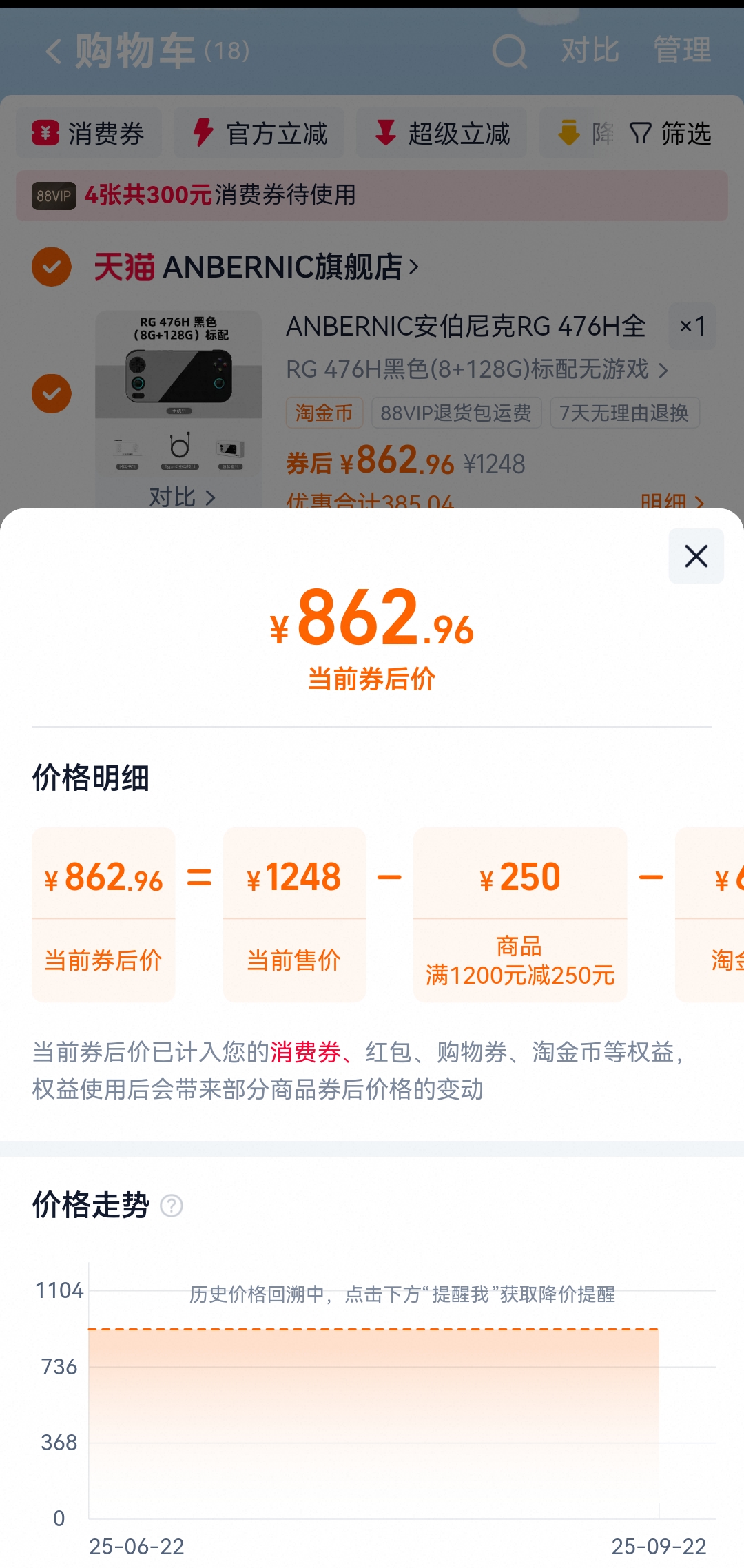 Screenshot_20250922_144443.jpg