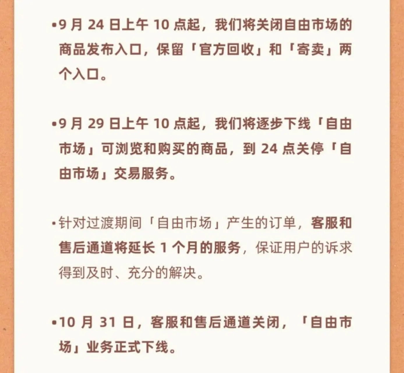 IMG_6853.png