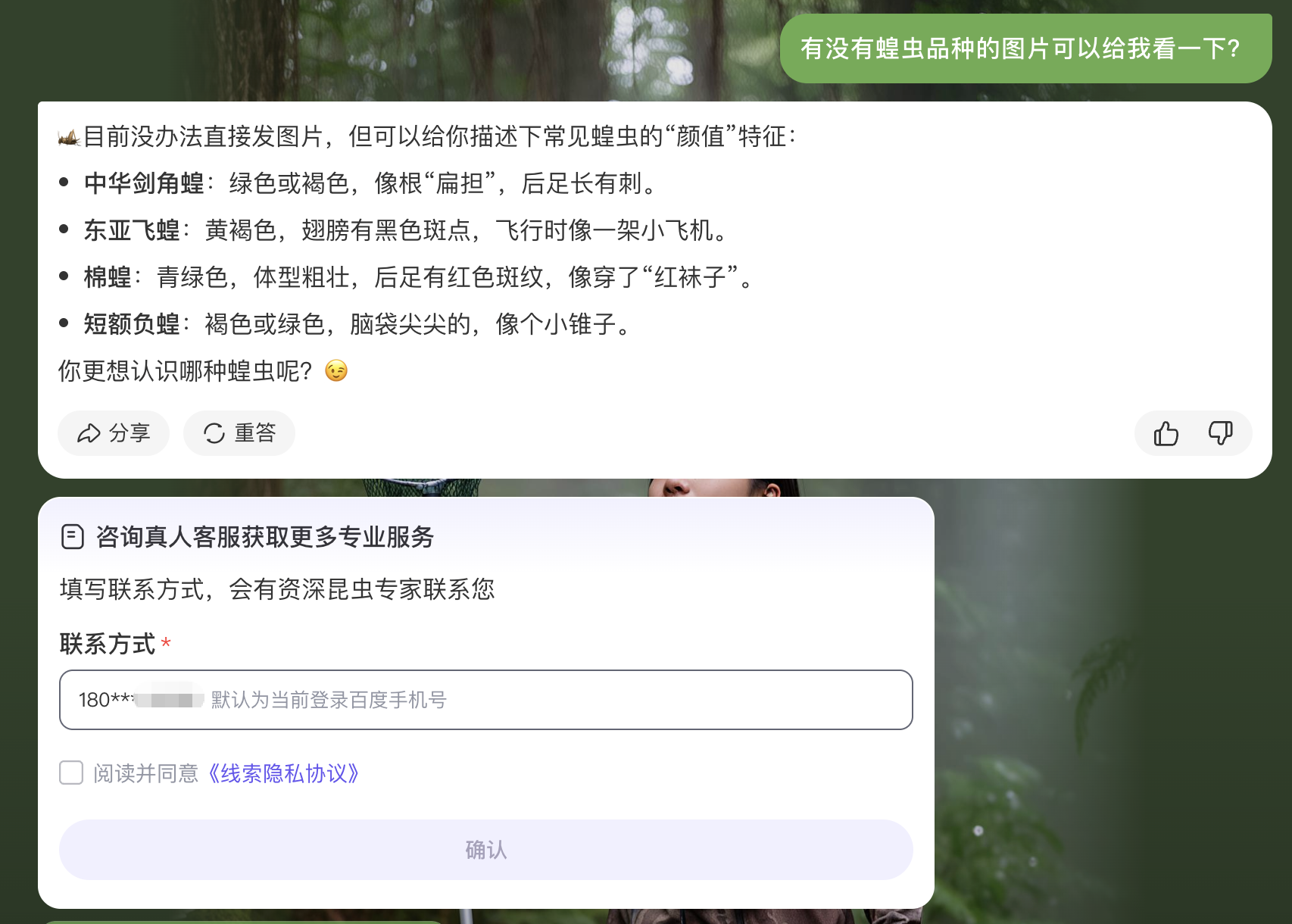 wechat_2025-09-23_165225_050.png