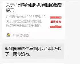 QQ图片20250923104520.jpg