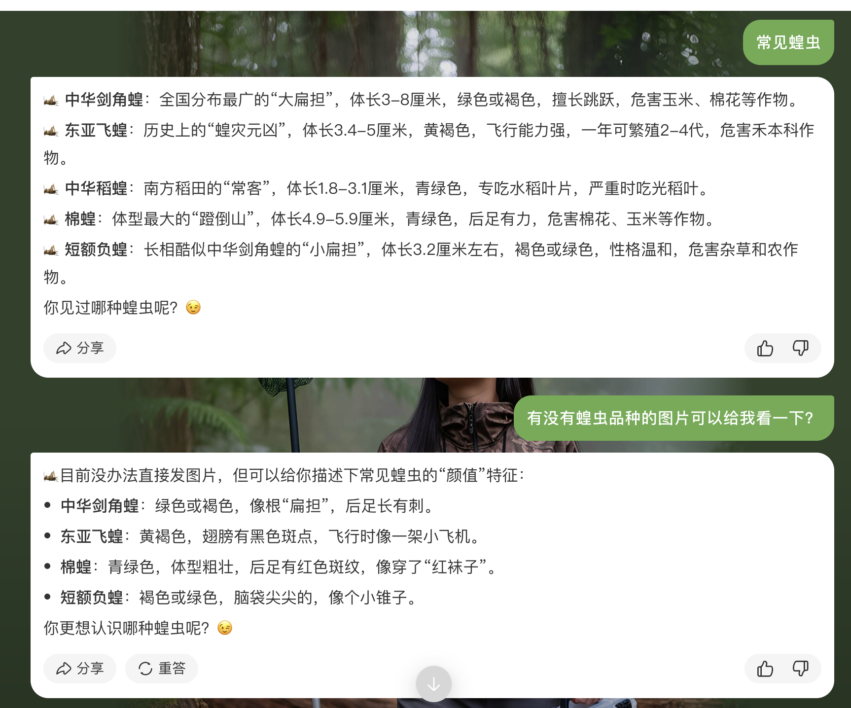 wechat_2025-09-23_165158_044.png